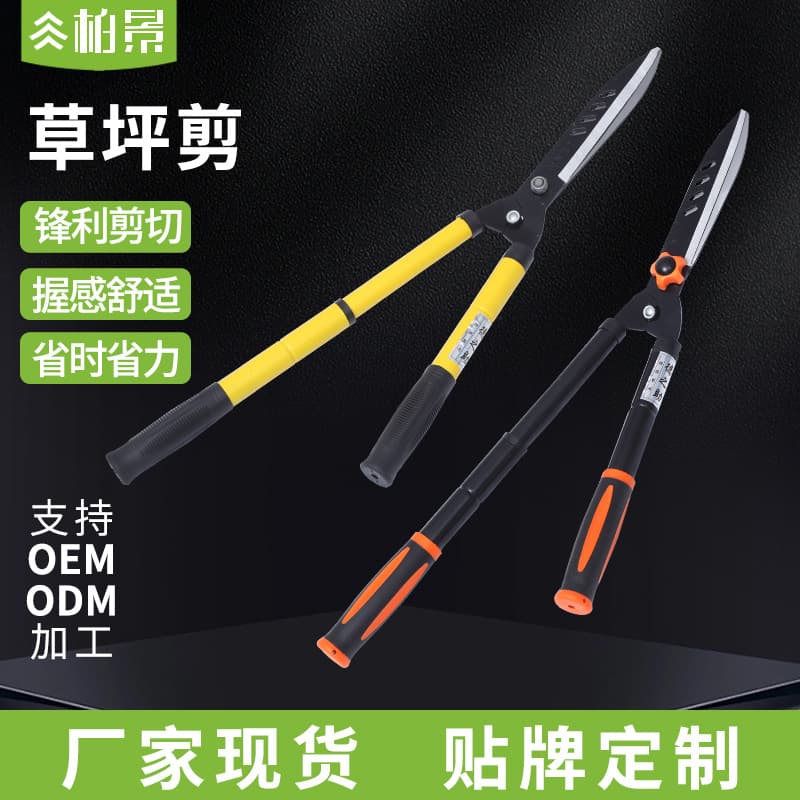 Extendable Long Flower Scissors Lawn Green Hedge Trimming Shape Lawn Mowing Scissors Green Plant Maintenance Shears
