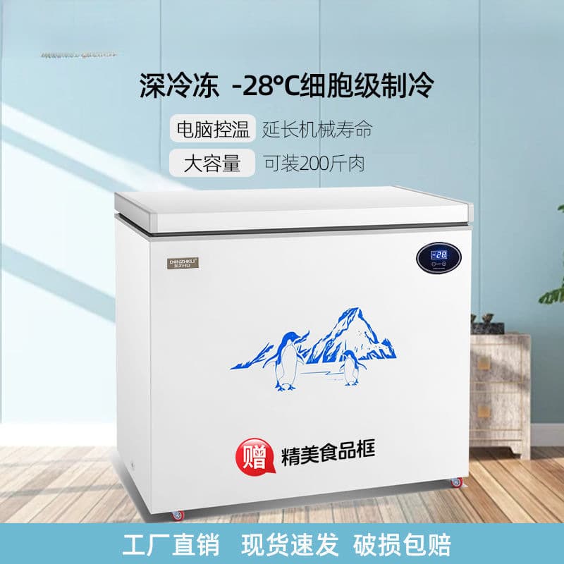 Small Freezer for Home Use, Compact Freezing Energy Saving Horizontal Refrigeration/Freezing Computer Temperature Control with AliExpress Free Shipping