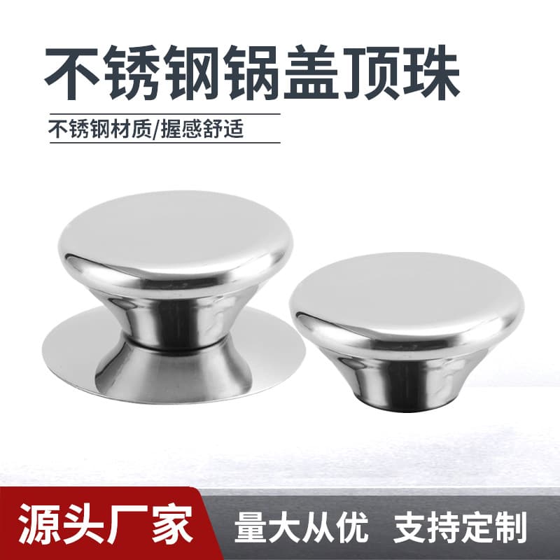 Enameled Pot Lid with Top Bead Integrated Stainless Steel Iron Pot Twist Home Use Heat Insulation Lid Bead Pot Accessories