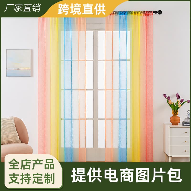 Keqiao Manufacturer New Amazon Rainbow Soft Sheer Curtain Door Curtain Zebra Blind Curtain Cross-border Window Sheer Curtain