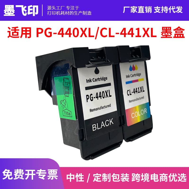 Compatible Canon PG440XL CL441XL Ink Cartridge for TS5140 MG2140 MX374 Printer Ink Box