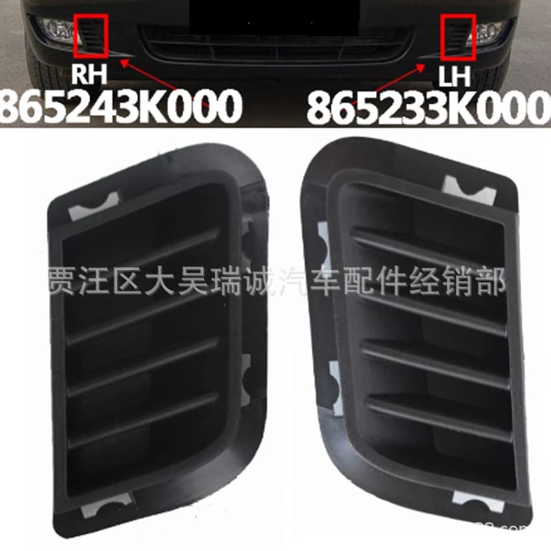 Compatible with Hyundai Sonata NF 2005-2010 Yuxiang Front Bumper Fog Light Grille Cover