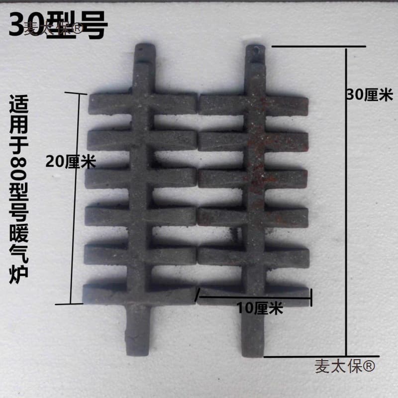 【】Heating furnace grate, rectangular heating stove accessories complete set, cast iron grate teeth, furnace grate bars, wheat protector.