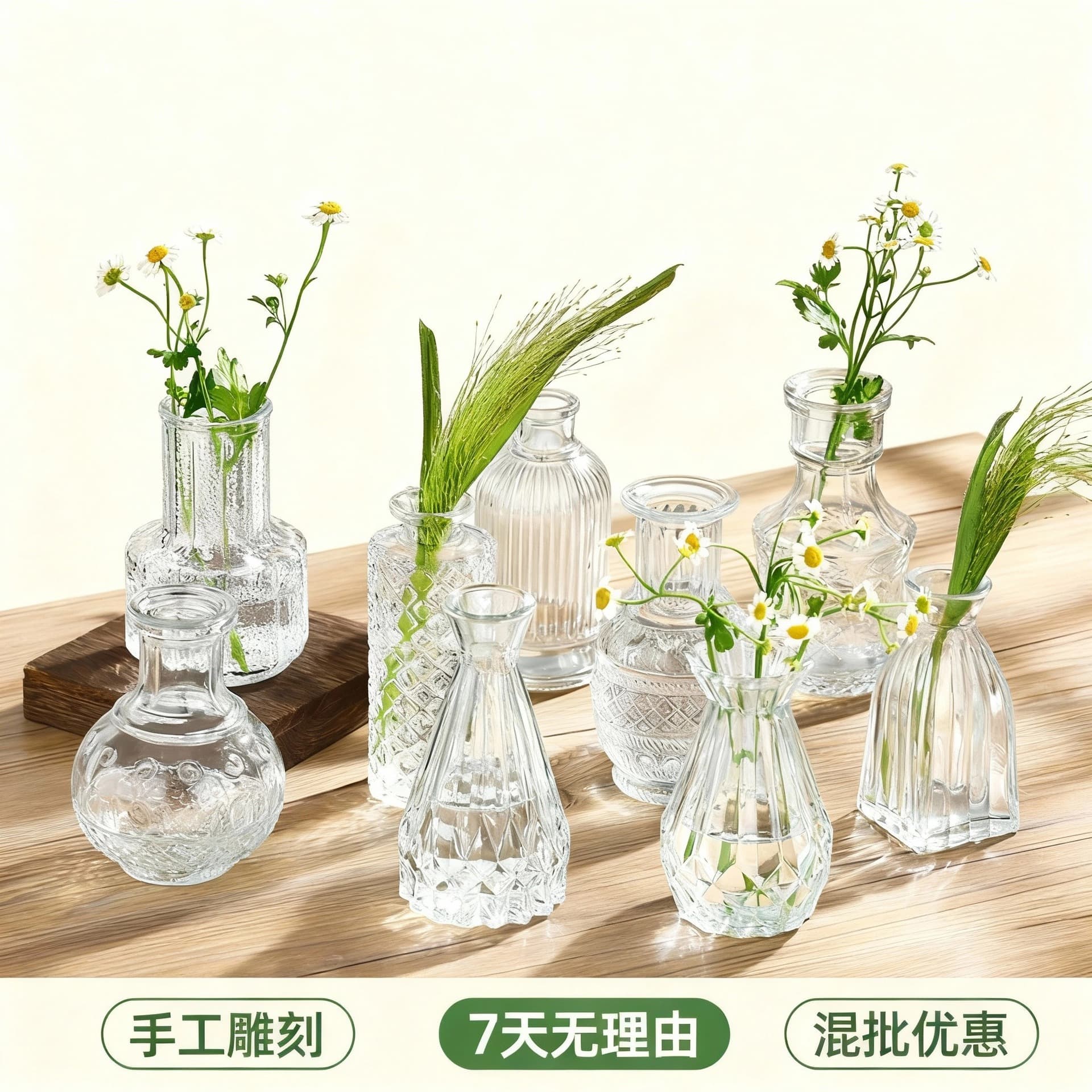 Vintage Style Glass Vase Nordic Vase High Appearance Decorative Flower Arrangement Retro Glass Vase