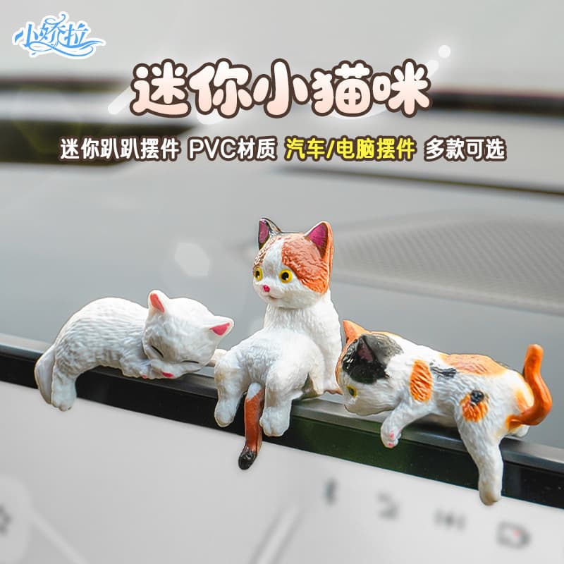 Cartoon Mini Kitten Doll Car Center Console Desktop Decoration Doll Car Display Ornament