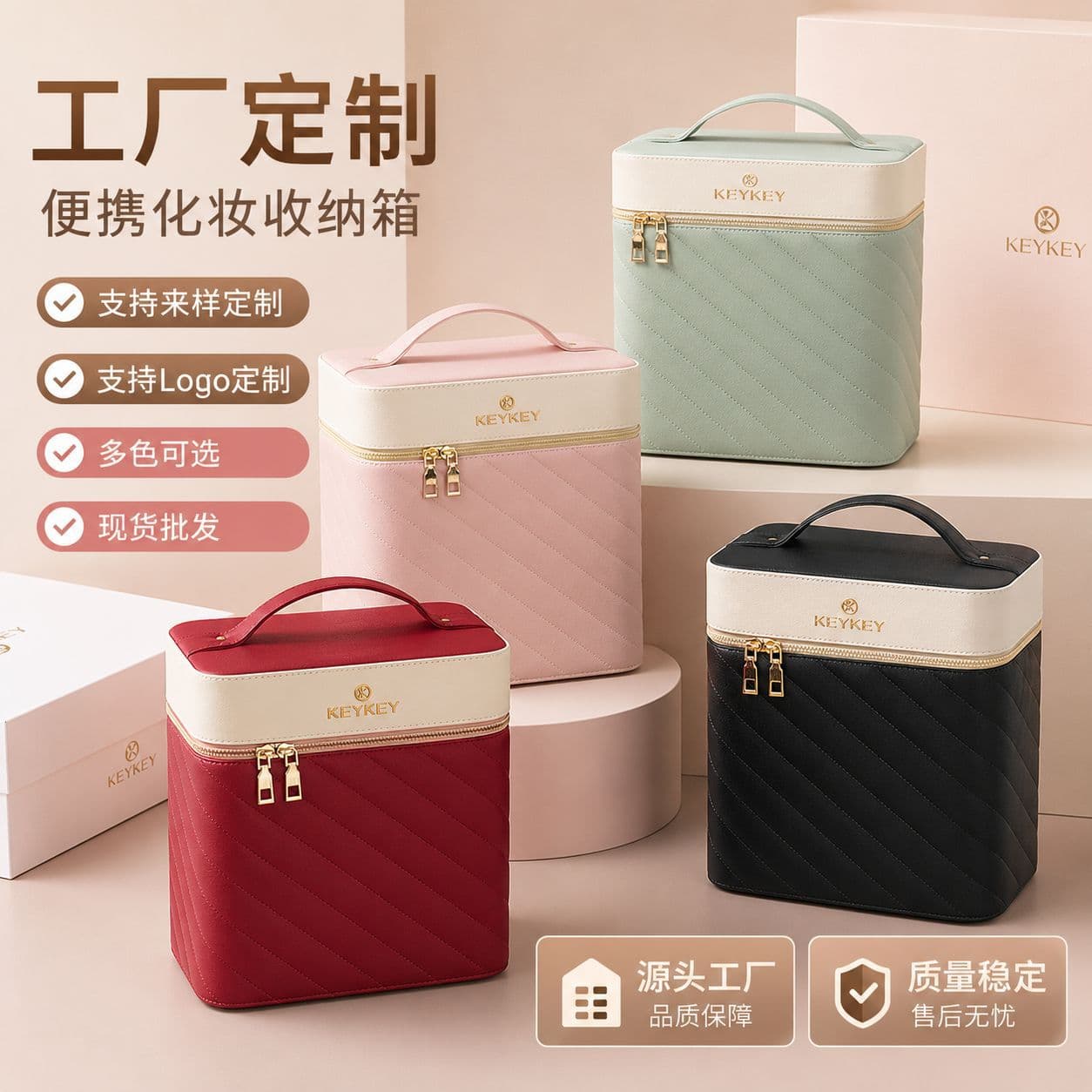 Cross-border Large Capacity Makeup Case for Women Portable PU Leather Storage Bag European and American Style Handheld Portable Storage Box In Stock