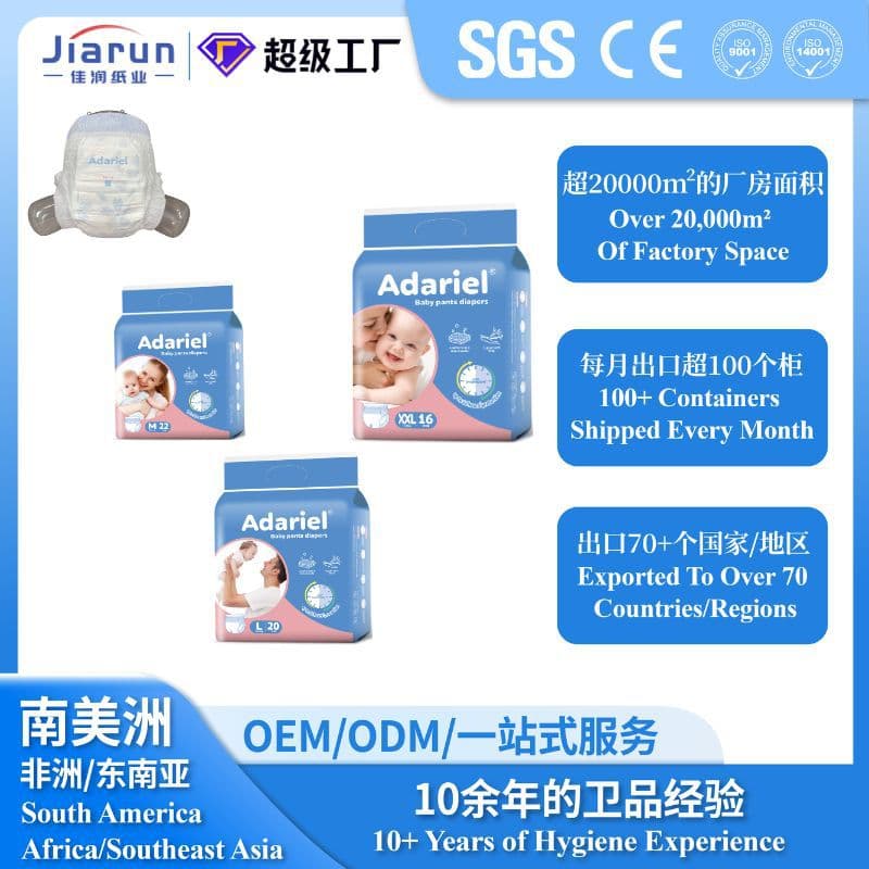 OEM Baby Diaper Pants Pull-Up Diapers Toddler Training Pants Baby Pull-On Diapers