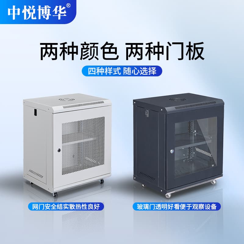 Network Cabinet 6U 9U 12U Assembled Wall-Mounted Ventilated Network Equipment Cabinet Router Surveillance Hard Drive Rack