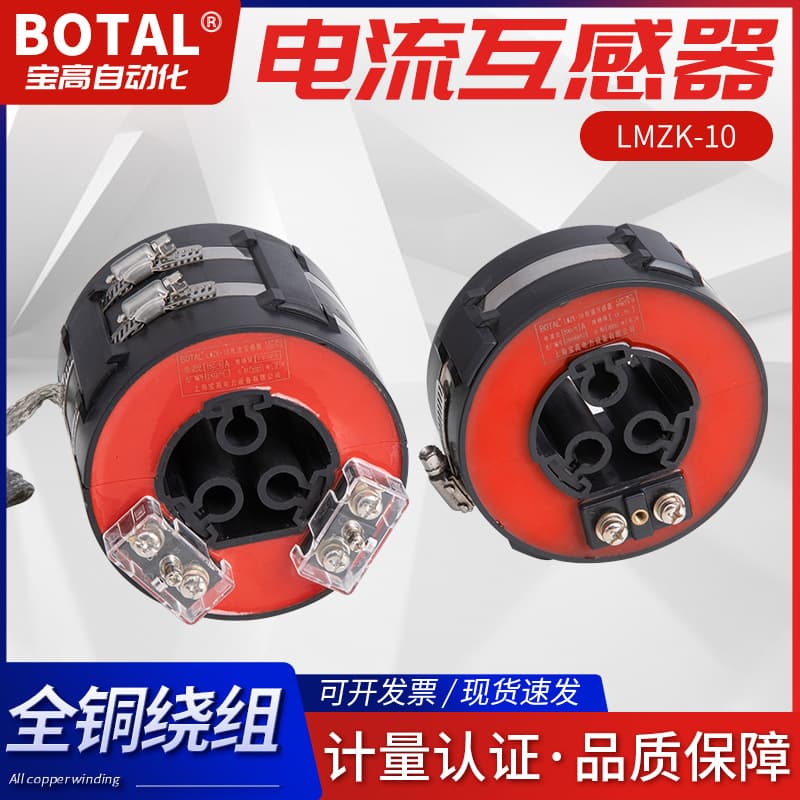 Direct Supply 10KV 12KV Gas-Filled Cabinet Specific Indoor Open-Type High-Voltage LMZK-10 Current Transformer