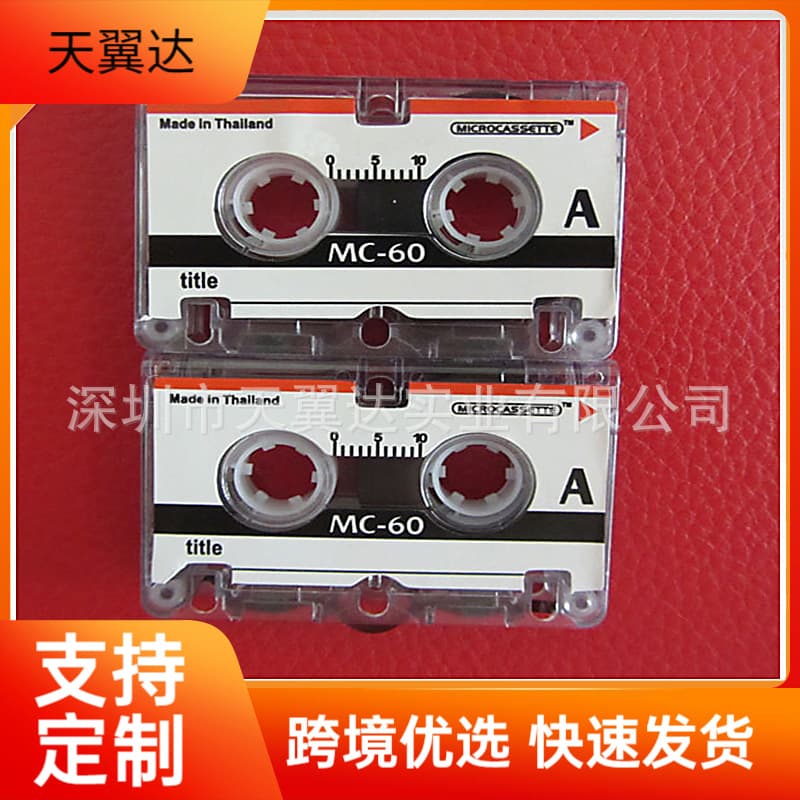 60-minute miniature cassette tape, audio tape, blank cassette tape, blank cassette tape mini