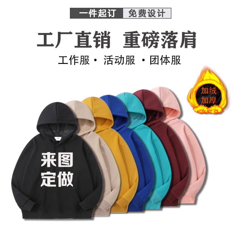 Europe and America Cross-border Autumn Winter Fleece-Lined Thickened Pure Cotton Hoodie Unisex Solid Color Drop Shoulder Pullover Sweatshirt Custom Logo Printing