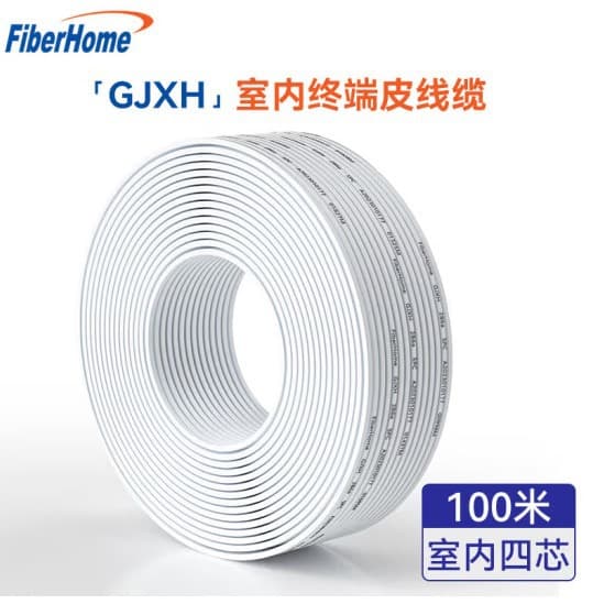 FiberHome Indoor 4-Core Drop Cable 4-Core Metal Butterfly Cable FTTH Fiber Cable GXJH-4B Starting from 100 Meters