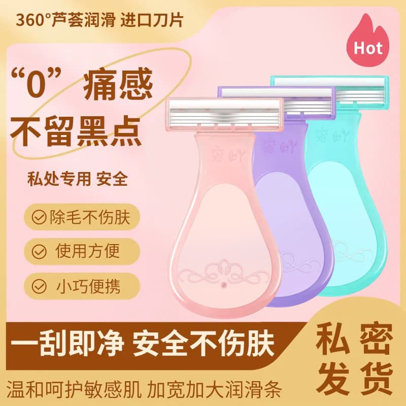 Women's Hair Removal Razor for Home Use, Trimmer for Underarm, Leg, and Pubic Hair, Private Area Shaver
