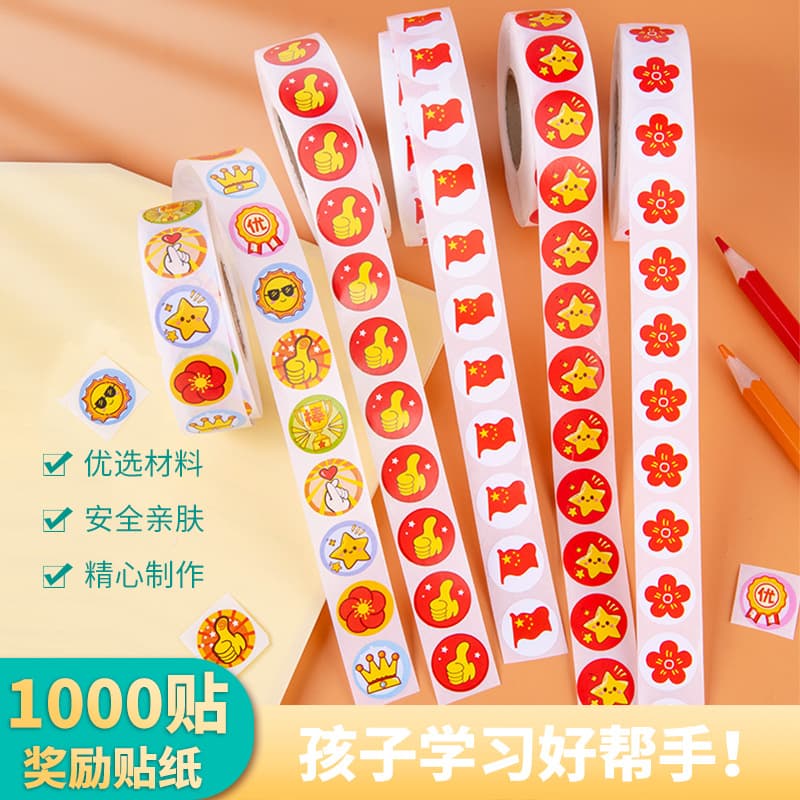 Kids Reward Stickers for Kindergarten Teachers and Students, Encouragement Cartoon Stickers, Little Red Flower and Thumbs Up Praise Stickers