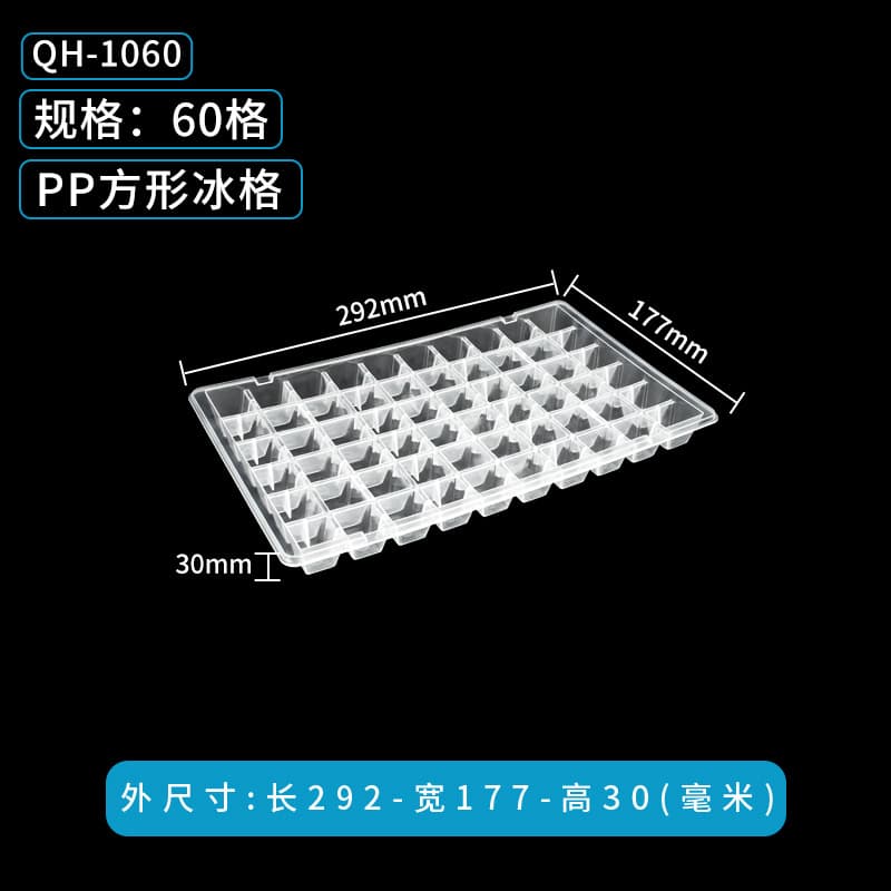 Commercial Ice Cube Mold DIY Freezing Tool Ice Cube Tray with Lid Square Grid Ice Storage and Making Set