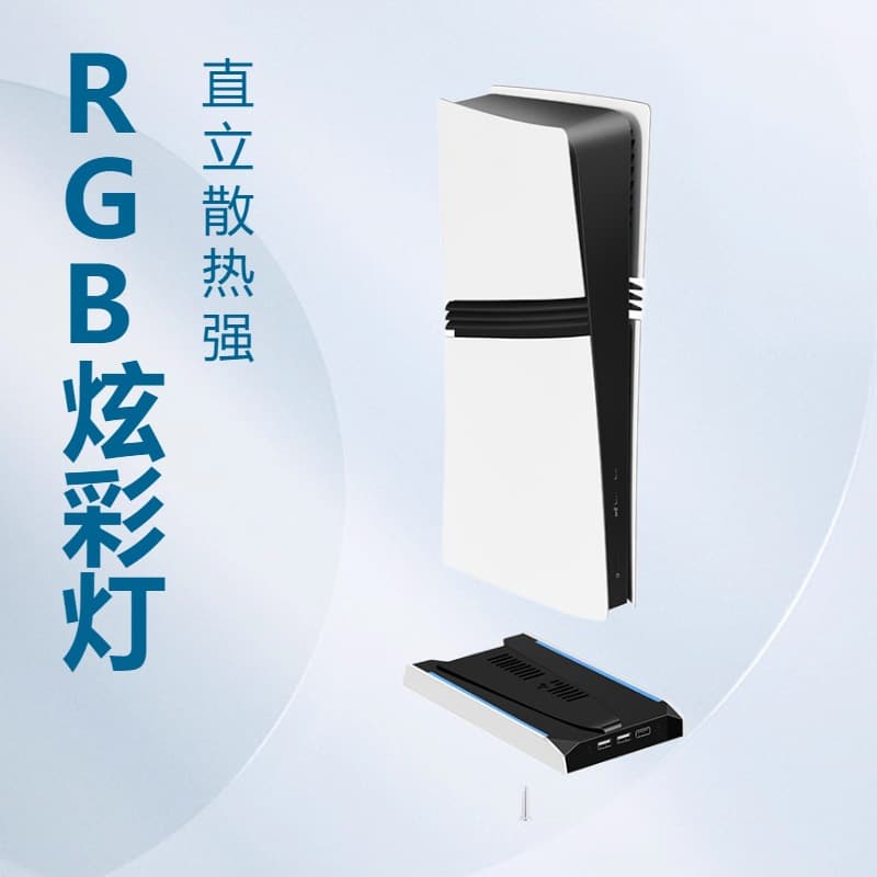 Cross-Border Ps5Slim/Ps5 Game Console Cooling Fan Bracket Rgb Colorful Atmosphere Light
