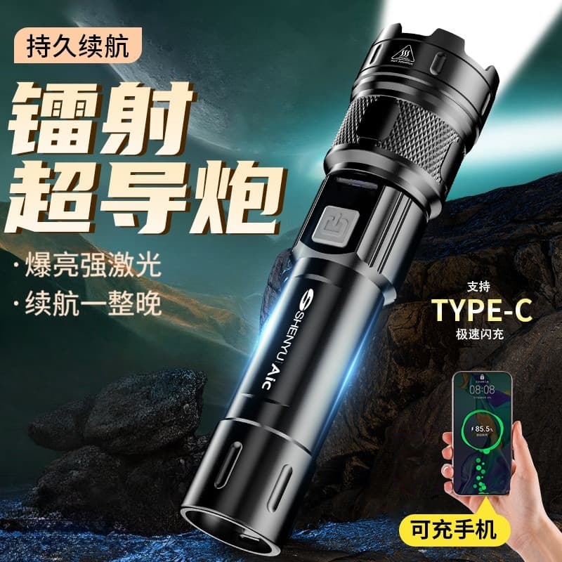 Flashlight with Strong Light Rechargeable, Outdoor Super Bright Long-Range Small Mini Portable Home Durable Xenon LED Lamp