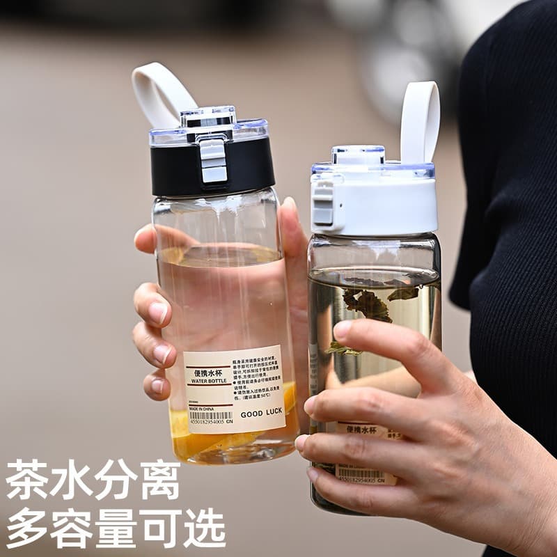 Plain Minimalist Water Bottle Plastic Cup Summer Students Men Women Simple Portable Stylish Large Capacity Pop-Up Lid Cup