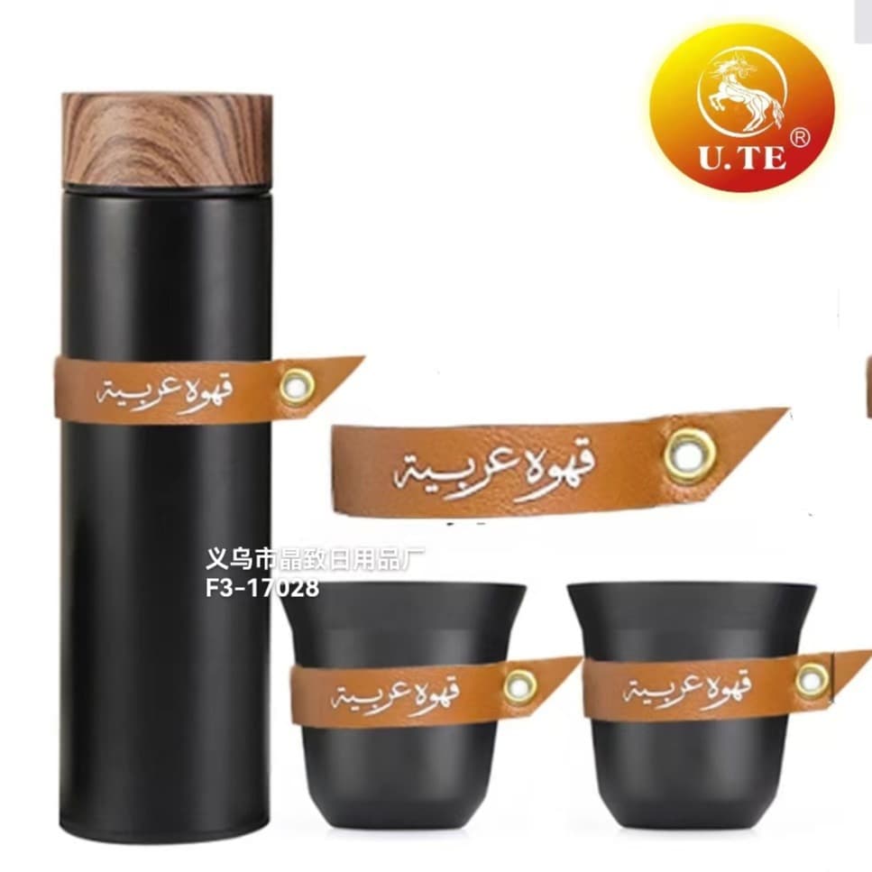 304 Stainless Steel Insulated Cup with Wood Grain Lid, Double-Walled Coffee Cup, Middle Eastern Arabic Coffee 1 Insulated Cup + 2 Cup Set