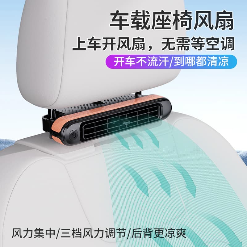 Portable Car Fan, USB Dual Turbo Vehicle Fan for Cooling Seats in Car