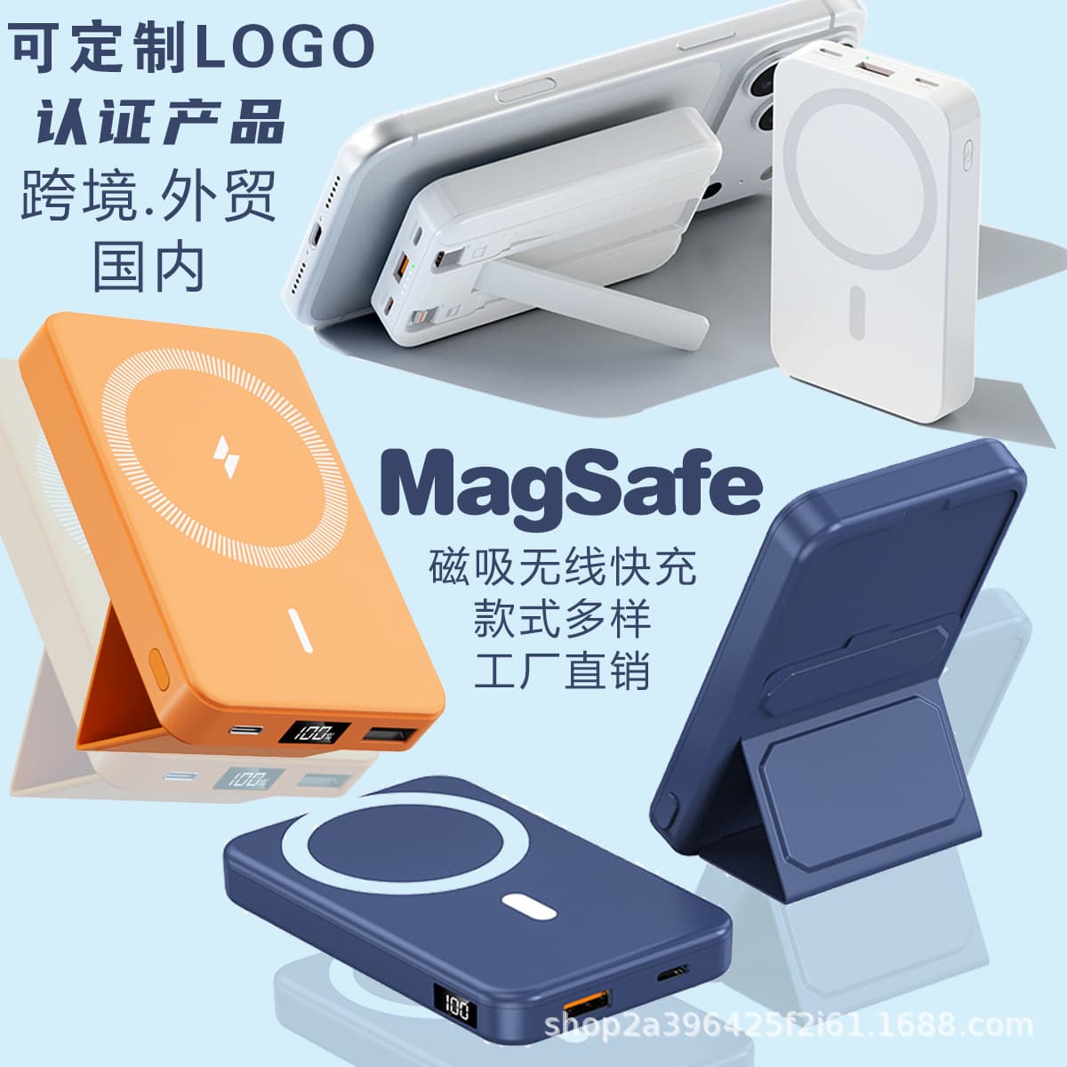 New new regulations certified cross-border foreign trade wholesale magsafe wireless magnetic power bank mobile power supply printed logo