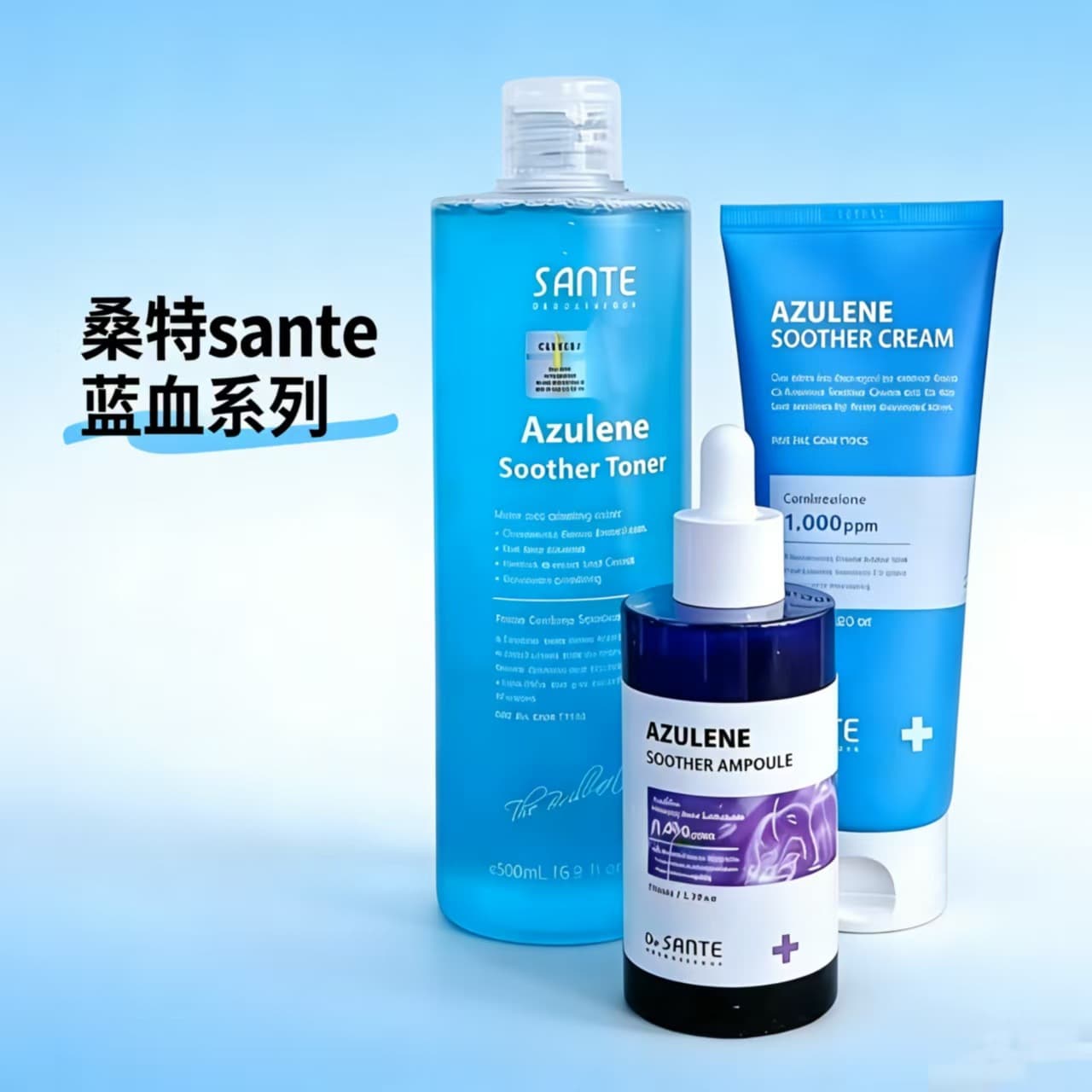Sante Korea Blue Blood Protein Toner, Blue Blood Essence, Blue Blood Cream, Hydrating and Moisturizing for Men and Women, Authentic