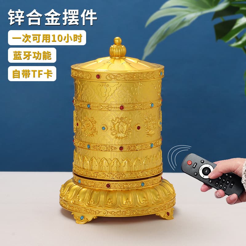 Electric prayer wheel ornaments desktop living room Tibetan prayer wheel fortune wheel turning gold barrel rechargeable plug-in