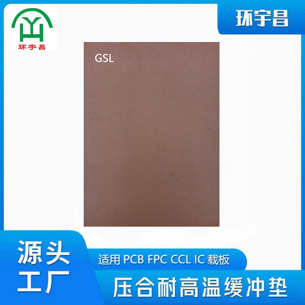 Huanyuchang GSL400° Navis High-Temperature Lamination Buffer Pad PCB New Energy CCL Copper Clad Laminate
