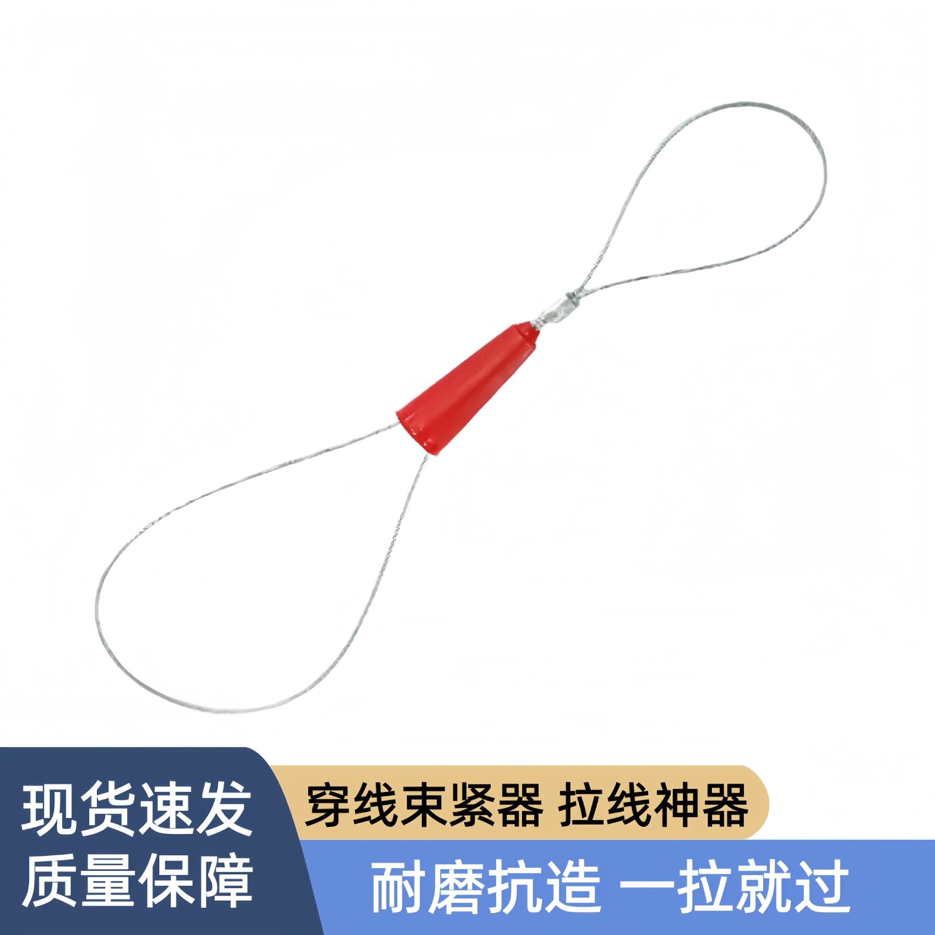 Electrician Cable Puller Wall Threading Tool Nylon Fish Tape Wire Puller Handheld Wiring Tool for Air Conditioner