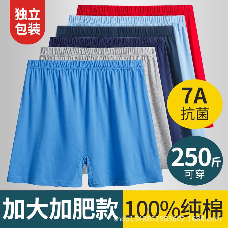 Pure Cotton Mid-High Waist Triangle Briefs Breathable Men's Underwear plus Size Comfortable Home Shorts for Elderly