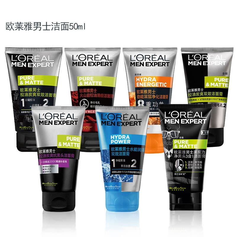 L'Oreal Men Expert Face Wash Sample Anti-Blackhead Moisturizing Cleansing Cream 50ml Hydra Energetic Popular Stock Wholesale