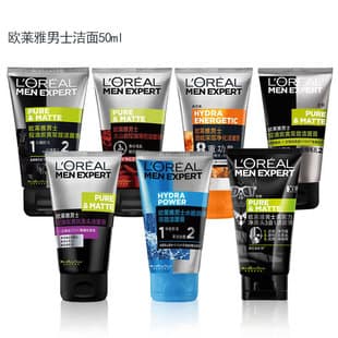 L'Oreal Men Expert Cleanser Travel Size Anti-Blackhead Moisturizing Face Wash 50ml Hydra Energetic Popular Wholesale