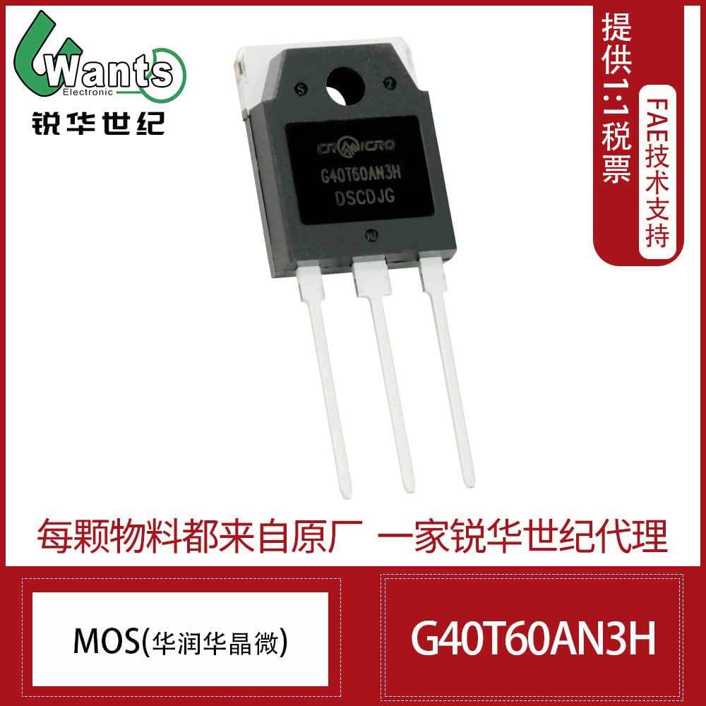 CRG40T60AN3H China Resources Microelectronics 600V 40A IGBT N-Channel MOSFET TO-3P