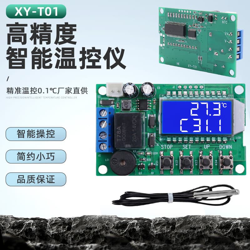 High Precision LCD Display XY-T01 Digital Temperature Controller Module with Cooling/Heating Display