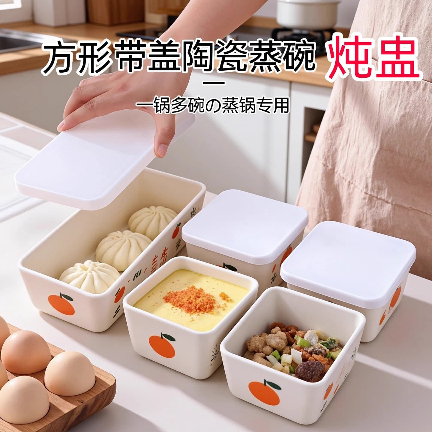 Japanese-style Ceramic Soup Stewing Jar with Lid, Under-glaze Steaming Pot, Electric Steamer Square-shaped Small Steamed Egg Bowl