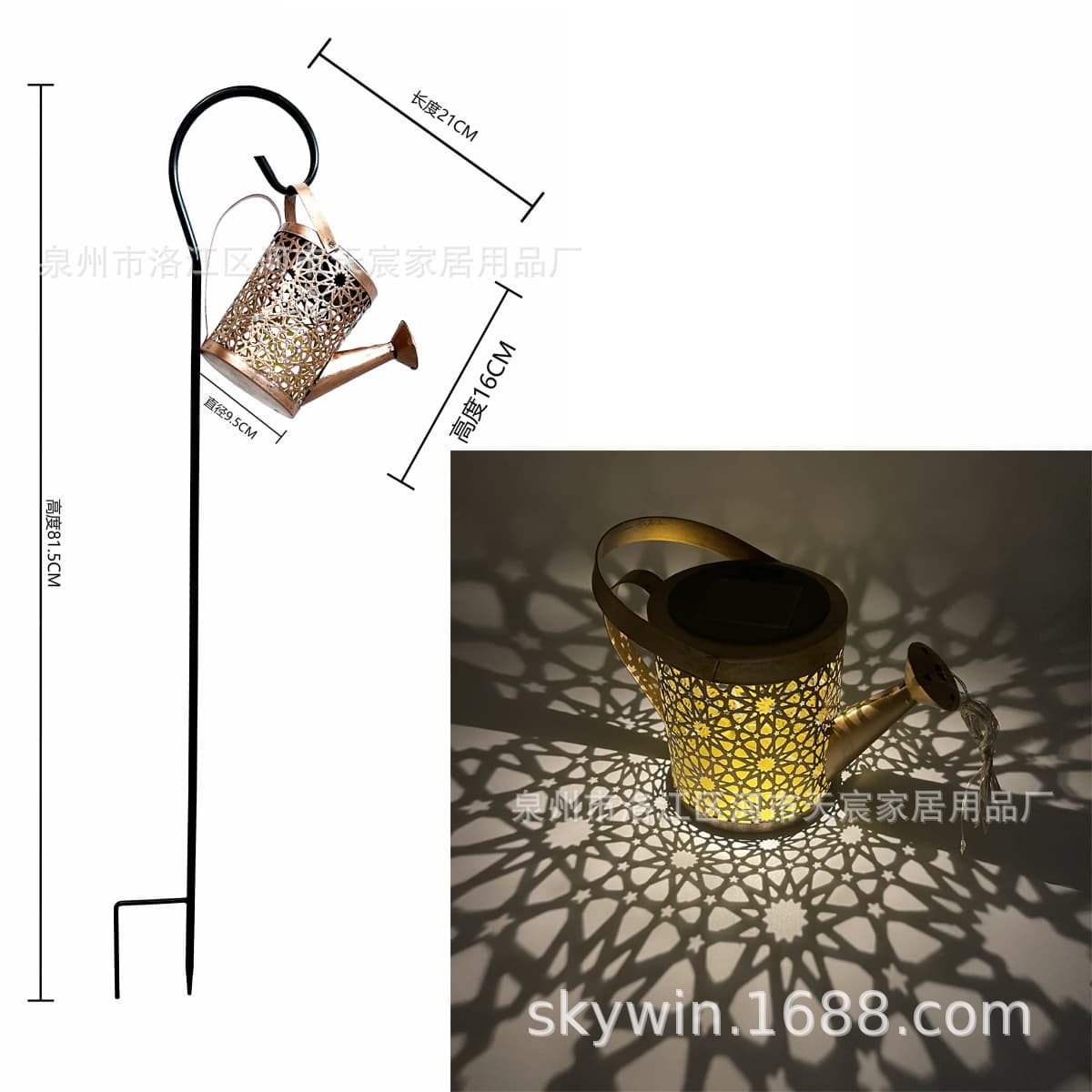 Cross-border Star Sunflower Watering Can Cascading Solar Lantern with Shepherd's Hook solar light lantern