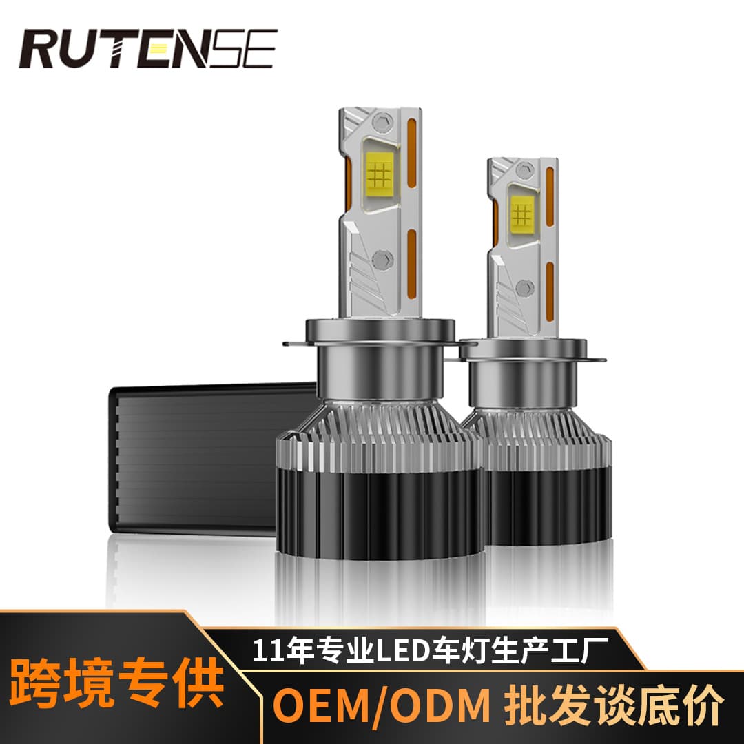 Cross-border new product 240W high-power car LED headlight C13 three-copper tube modified H4H7 car light bulb manufacturer wholesale