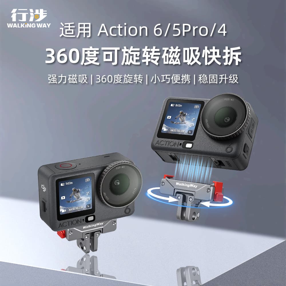 Xingshe Compatible Rotating Magnetic Quick-Release Mount for DJI Action 6/5 Pro/4 Action Camera Nano Magnetic