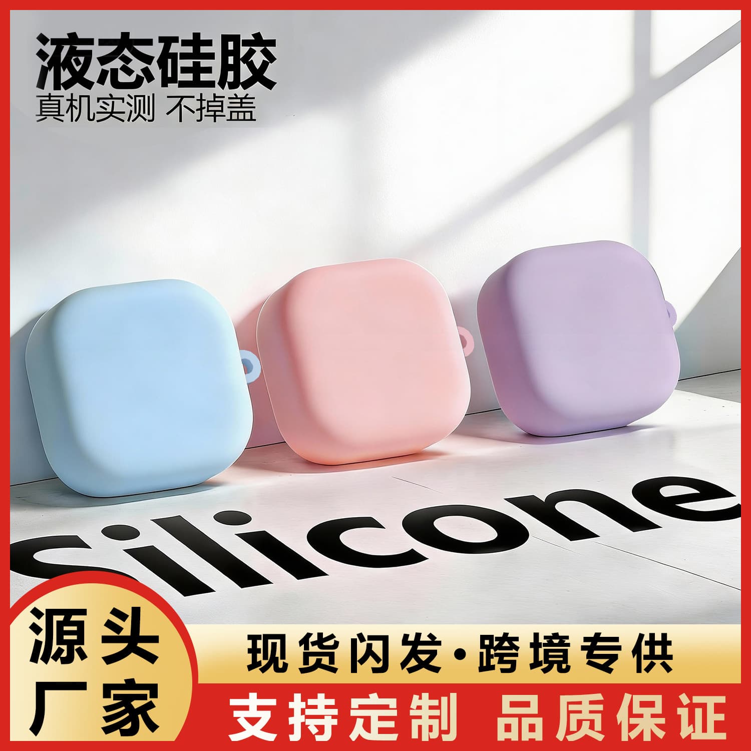 Samsung Buds4 Case Pure Color Liquid Silicone Bluetooth Soft Shell Samsung Buds4 Pro Protective Cover