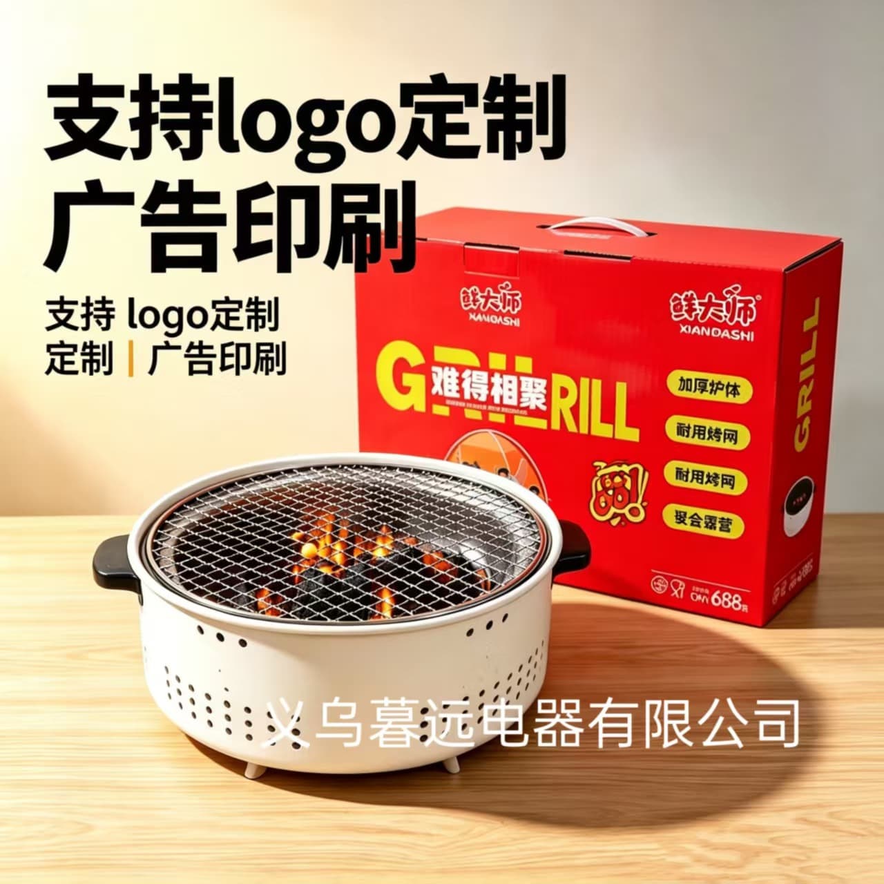 Outdoor round carbon grill barbecue grill household must-have barbecue grill for cooking tea and camping barbecue grill heating stove