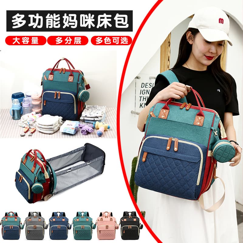 Large Capacity Mommy Bag, Portable Foldable Baby Travel Diaper Backpack, Multi-Function Shoulder Bag for Outings