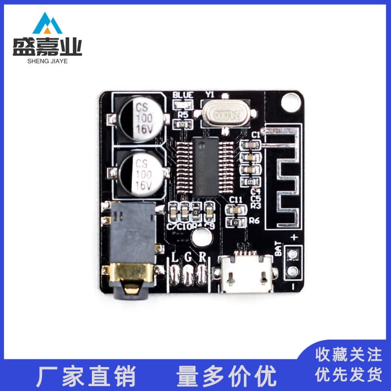 VHM-314 V.20 MP3 Bluetooth Audio Receiver Decoding Board 5.0 Lossless Car Audio Amplifier Module