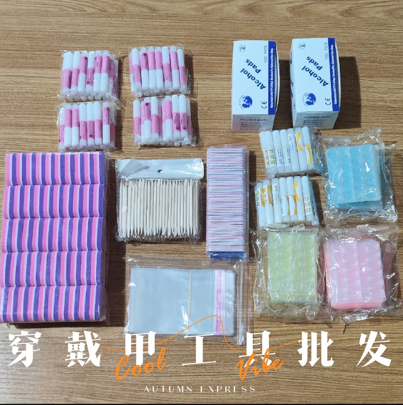 Nail Wear Nail Kit Wholesale Material Jelly Glue Nail File Alcohol Cotton Finished Accessories Kit Set