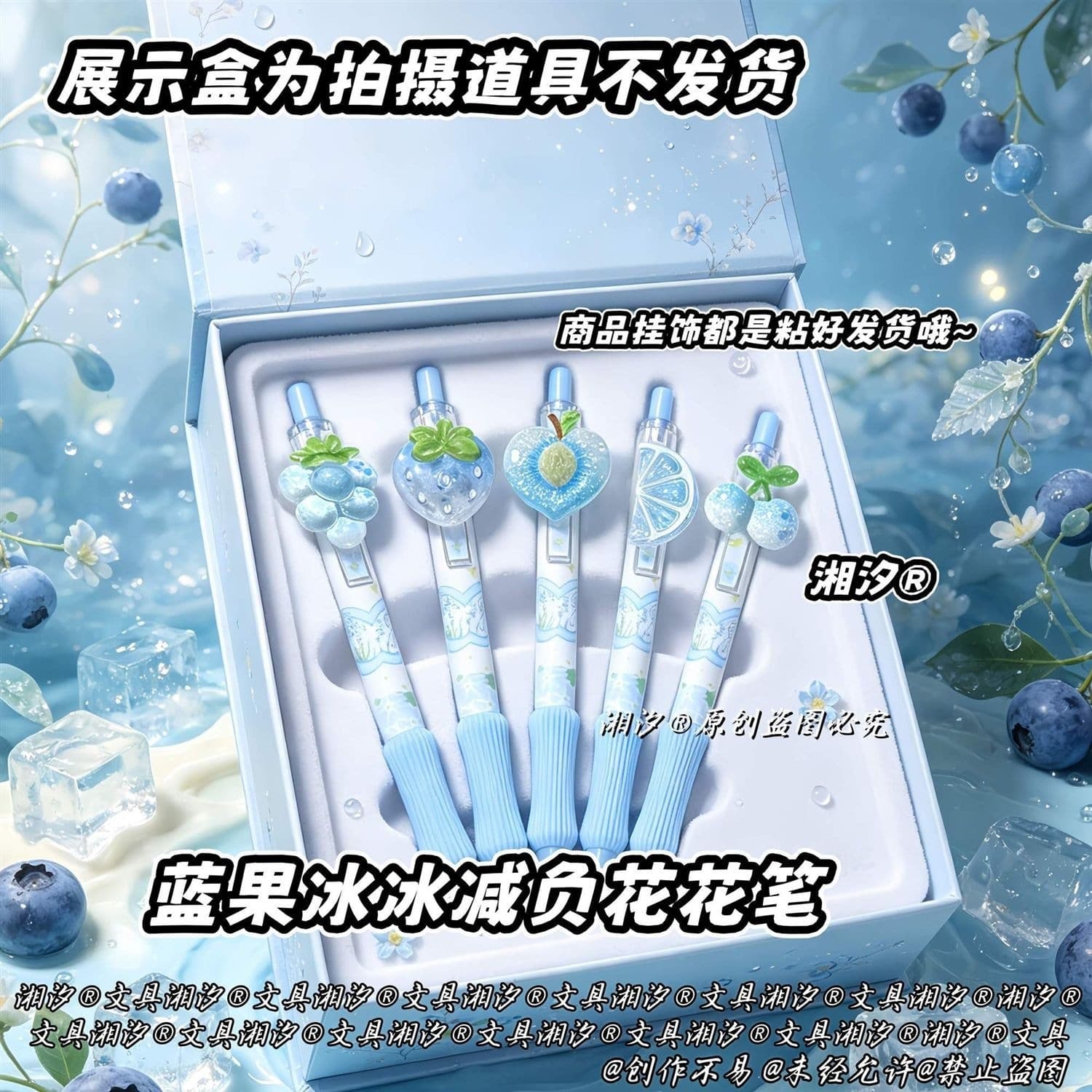 Blue Fruit Bingbing burden-reducing flower pen 0.5 press gel pen soft-grip girly heart student brush question quick-drying black pen