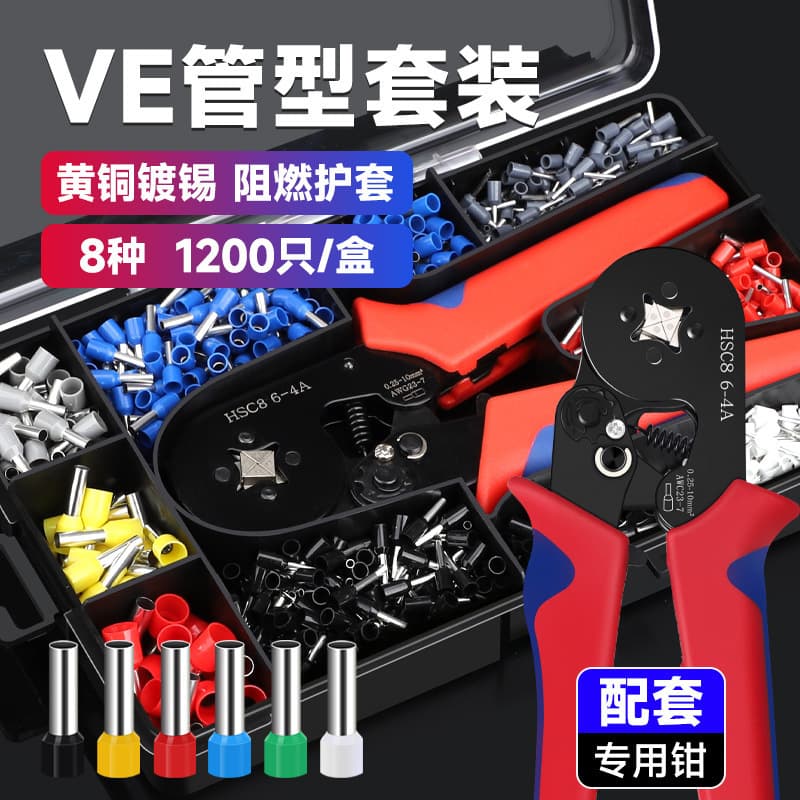 Tube Terminal Crimping Pliers 1200pcs Cold Press Terminal Set Pin Type Wire Connector Crimping Tool Manual
