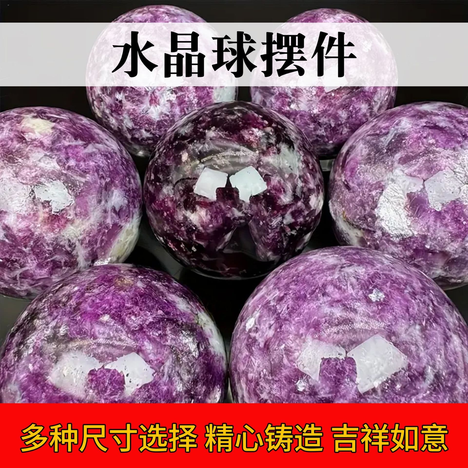 Natural Purple Amethyst Crystal Ball Raw Stone Polished Ore Specimen Decorative Home Entryway Crystal Ball Ornament