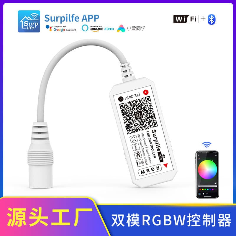 Factory RGBW LED strip controller, smart Surplife timer, Alexa voice control, sunrise/sunset LED dimmer