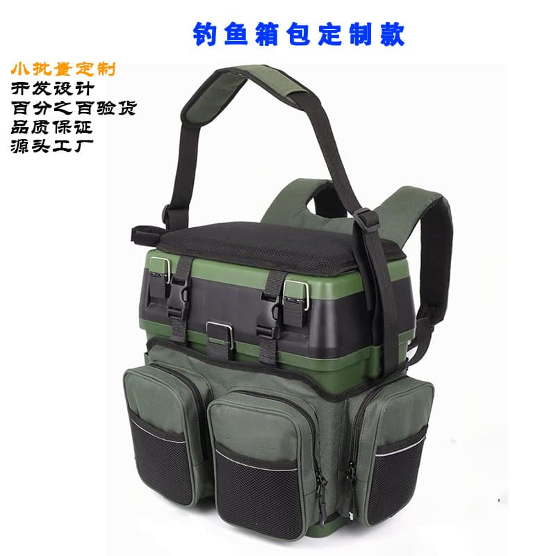 Green fishing box backpack, outdoor multi-functional portable lure bag, fishing gear bag, shoulder crossbody, casual style sea fishing bag