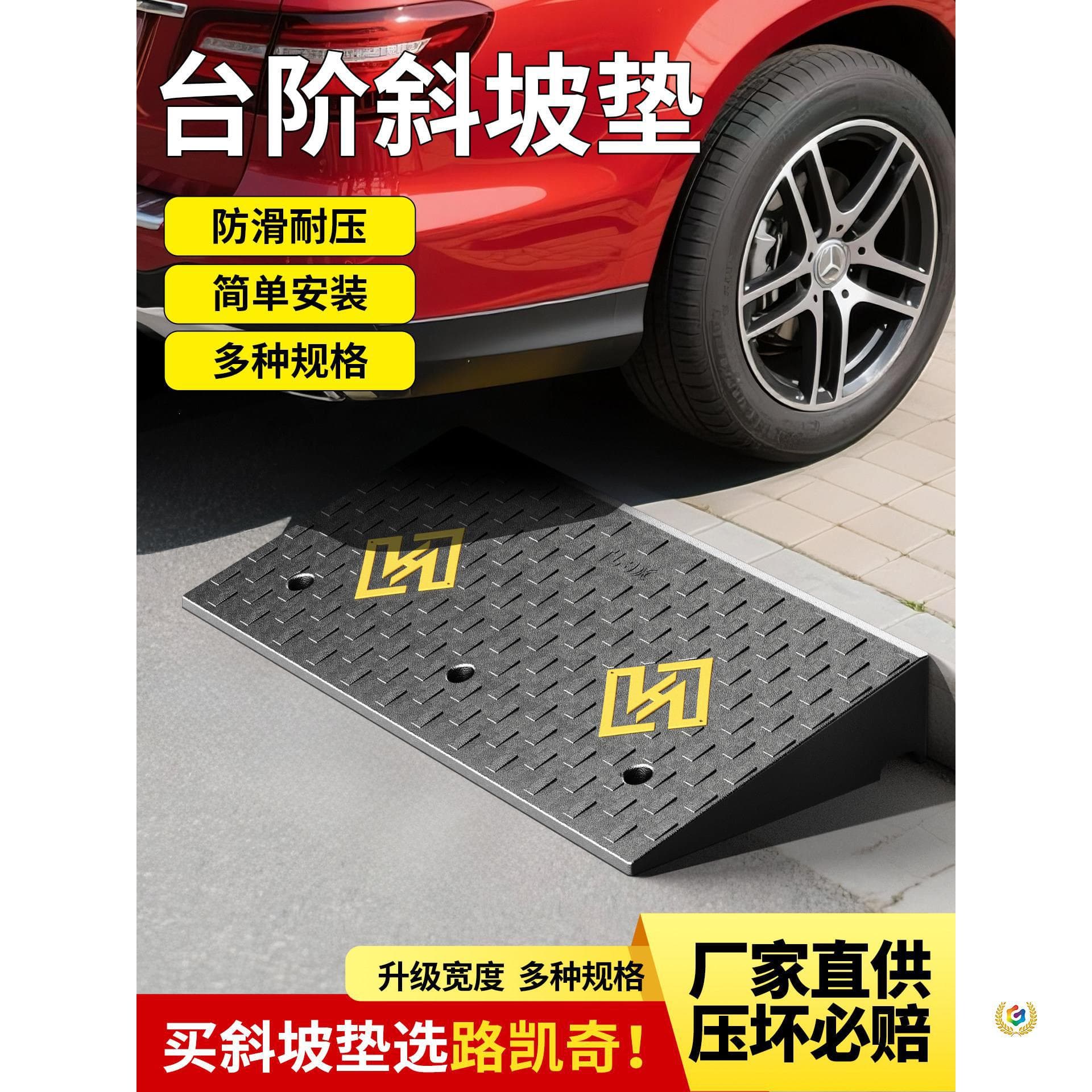 Step Ramp Threshold Ramp Curb Ramp Rubber Driveway Slope Car Ramp Climbing Ramp Speed Bump