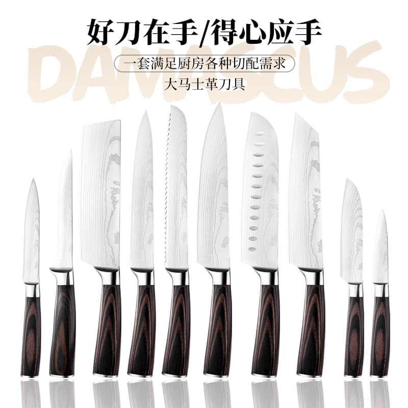 Cross-border Stainless Steel Chef Knife Kitchen Utility Knife Japanese Style Sharp Bread Knife Fruit Knife Multipurpose Knife Vegetable Knife